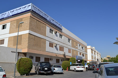 مجمع العليا للخدمات الطبية